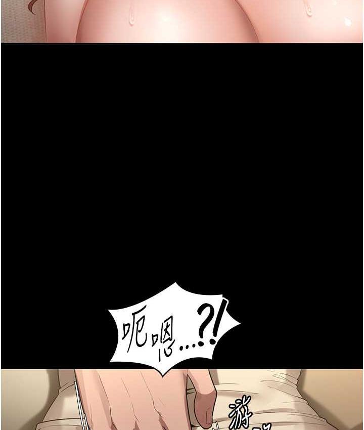 103P - 老板娘的诱惑