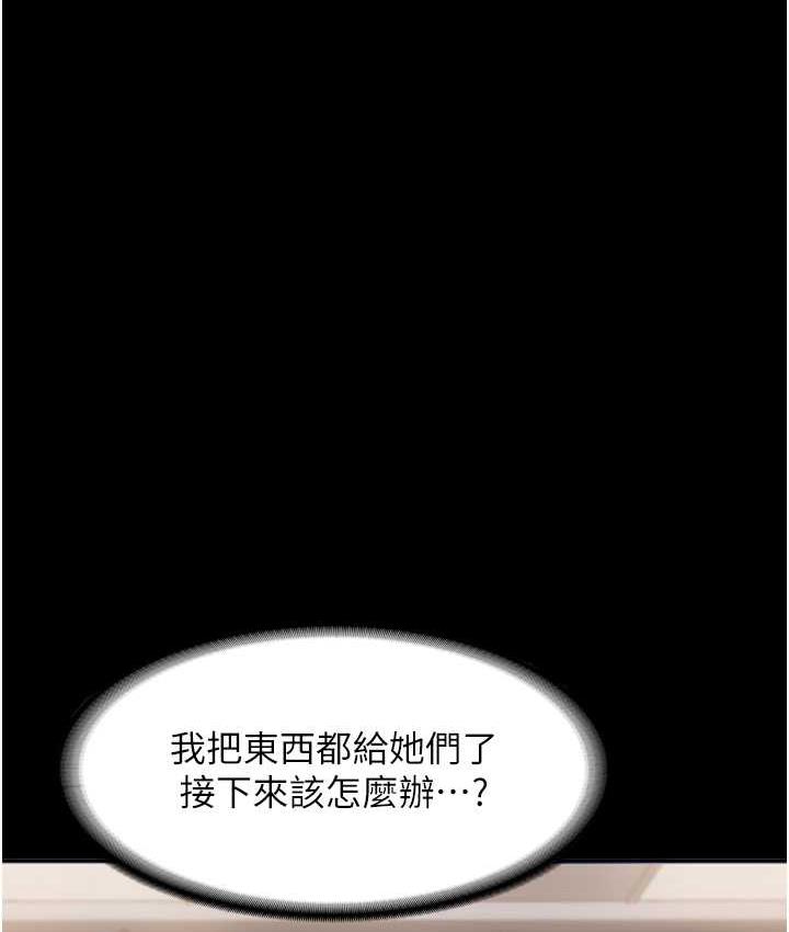 10P - 老板娘的诱惑