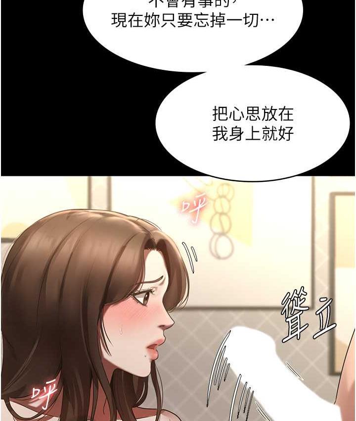 124P - 老板娘的诱惑