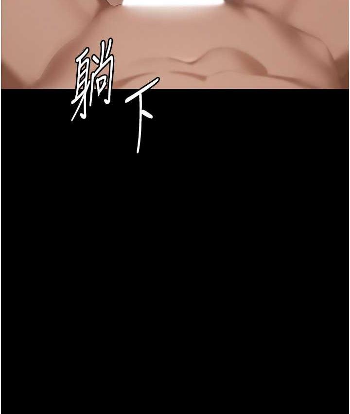 133P - 老板娘的诱惑