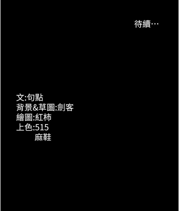 134P - 老板娘的诱惑