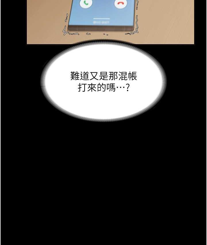 13P - 老板娘的诱惑