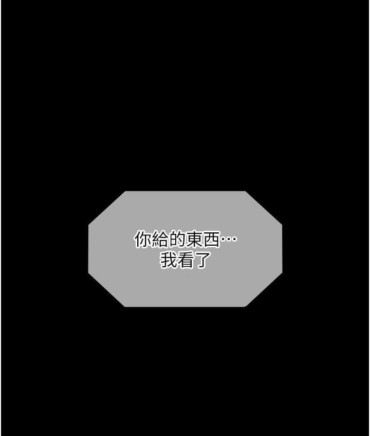 15P - 老板娘的诱惑