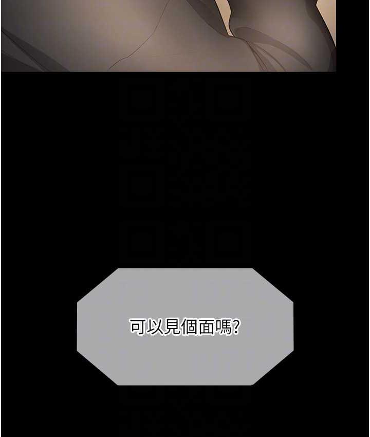 17P - 老板娘的诱惑