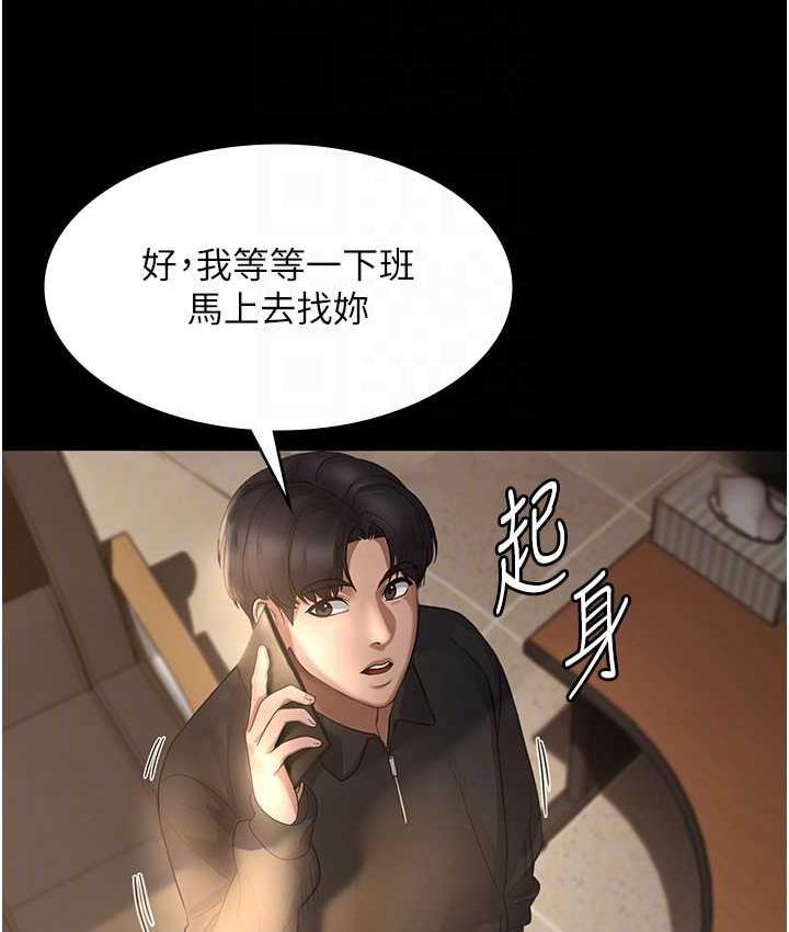 18P - 老板娘的诱惑