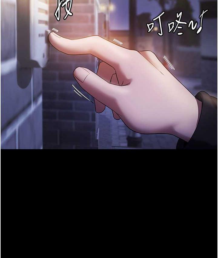 21P - 老板娘的诱惑