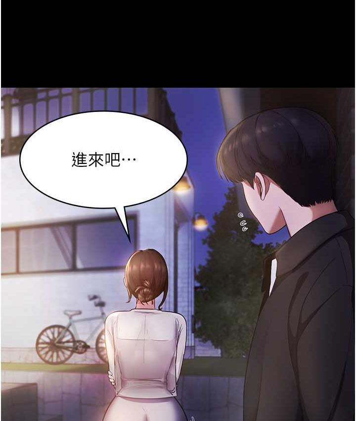 24P - 老板娘的诱惑