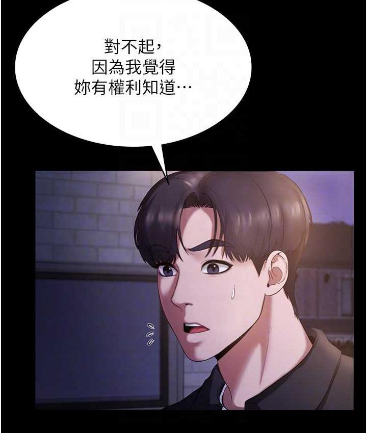 28P - 老板娘的诱惑