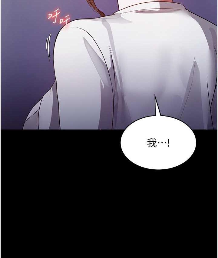 30P - 老板娘的诱惑