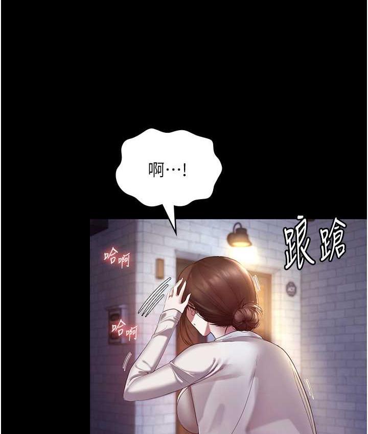 31P - 老板娘的诱惑