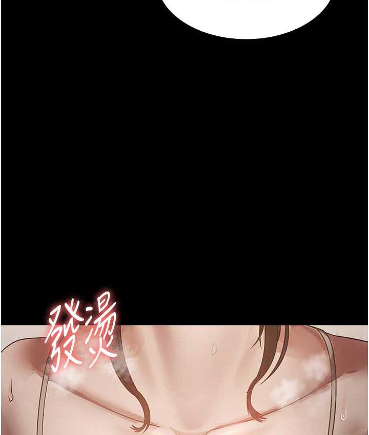 45P - 老板娘的诱惑
