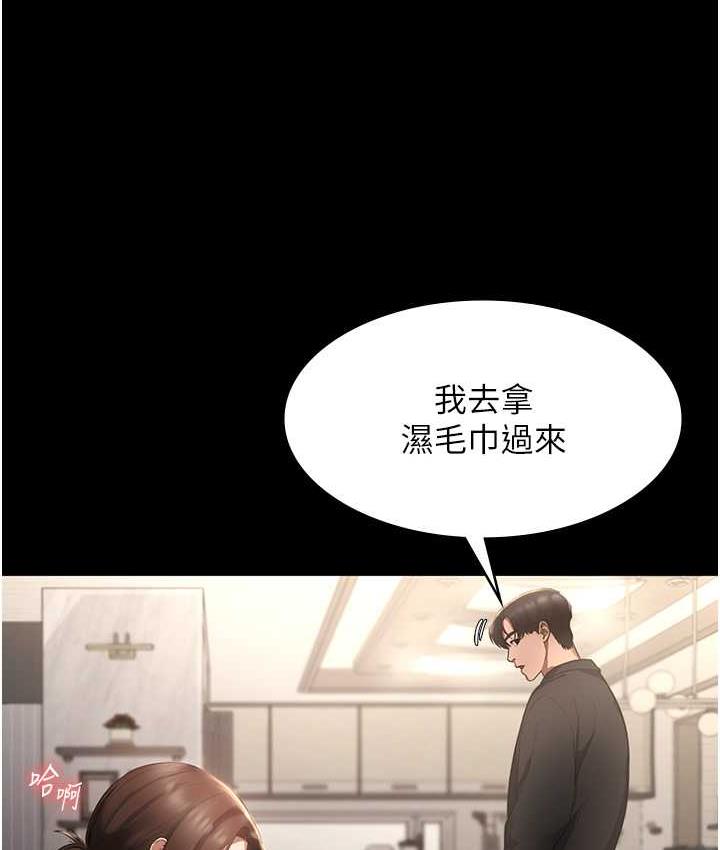 47P - 老板娘的诱惑