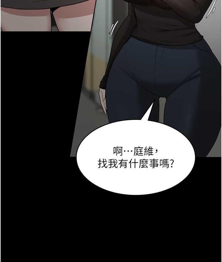 4P - 老板娘的诱惑
