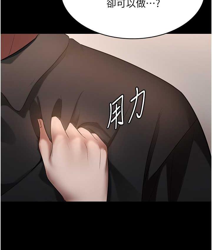 56P - 老板娘的诱惑