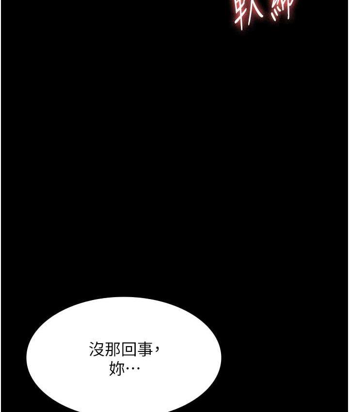 59P - 老板娘的诱惑
