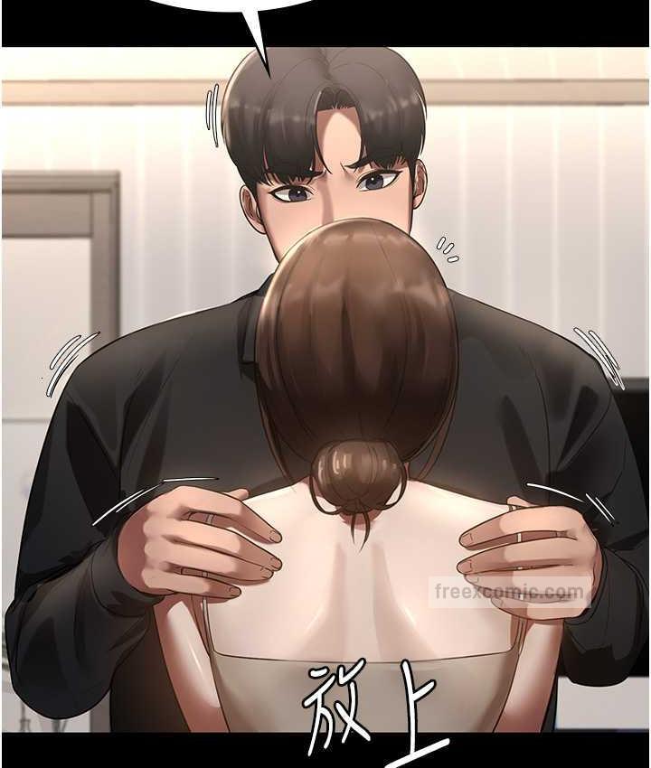 60P - 老板娘的诱惑