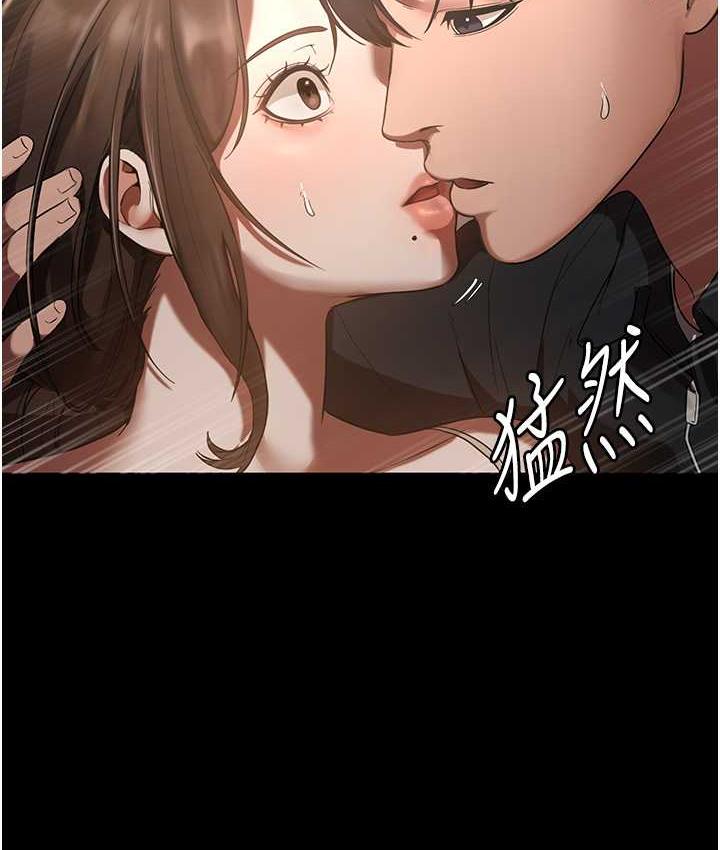 62P - 老板娘的诱惑