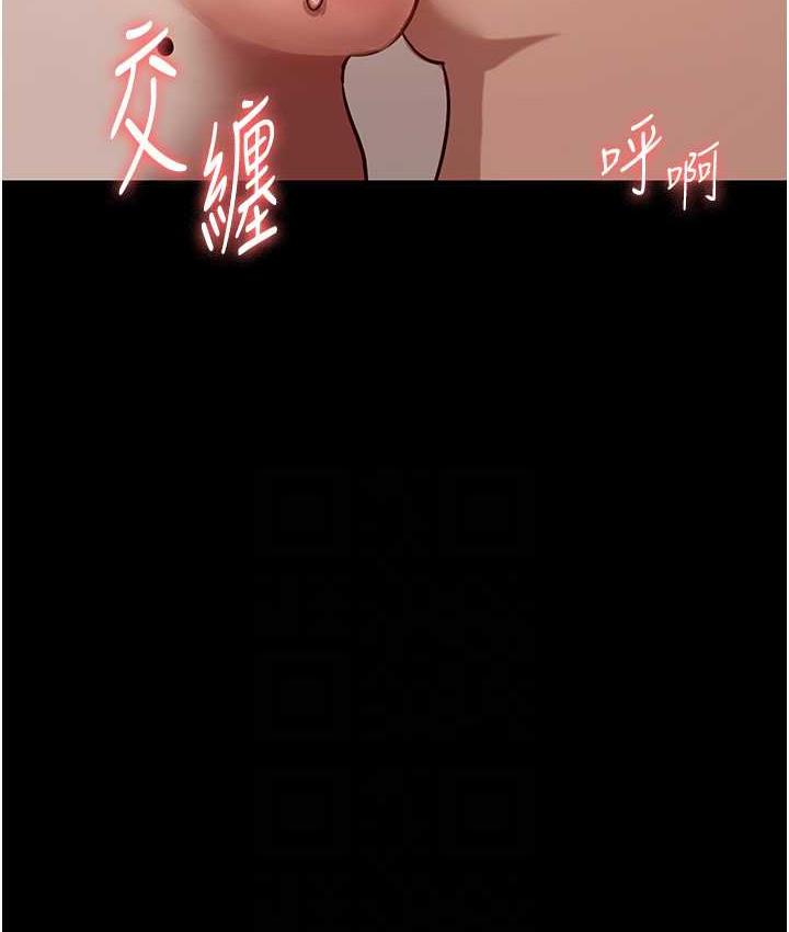 66P - 老板娘的诱惑