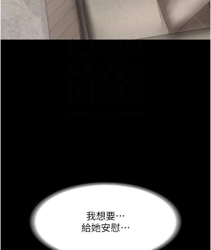 68P - 老板娘的诱惑