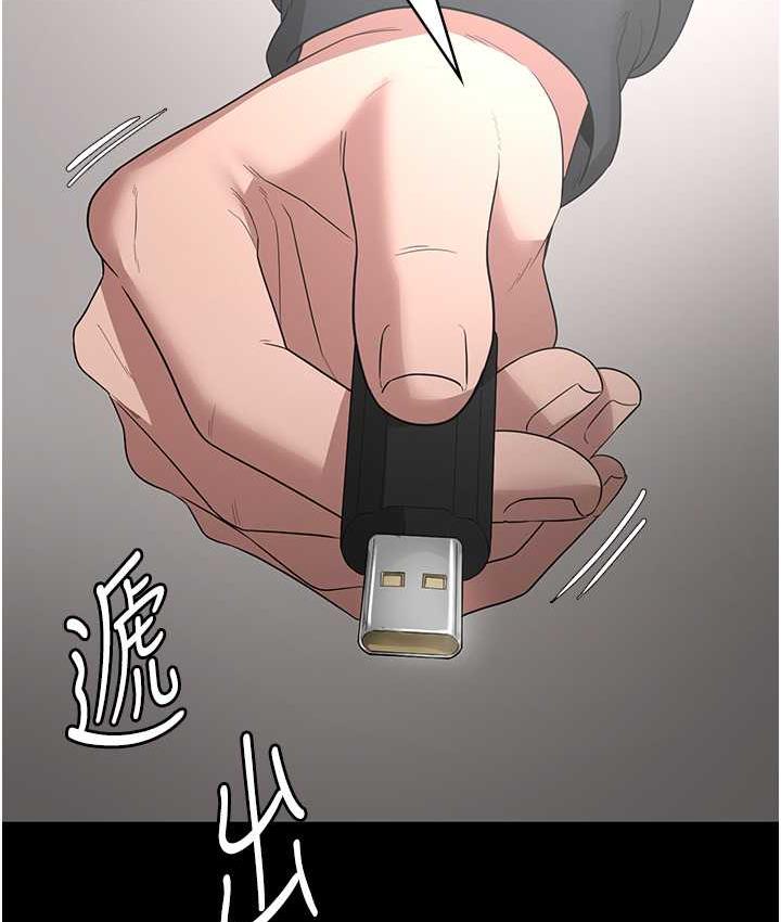 7P - 老板娘的诱惑