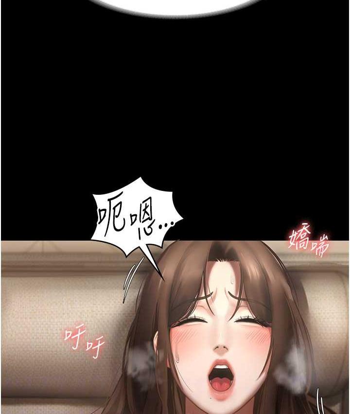 85P - 老板娘的诱惑