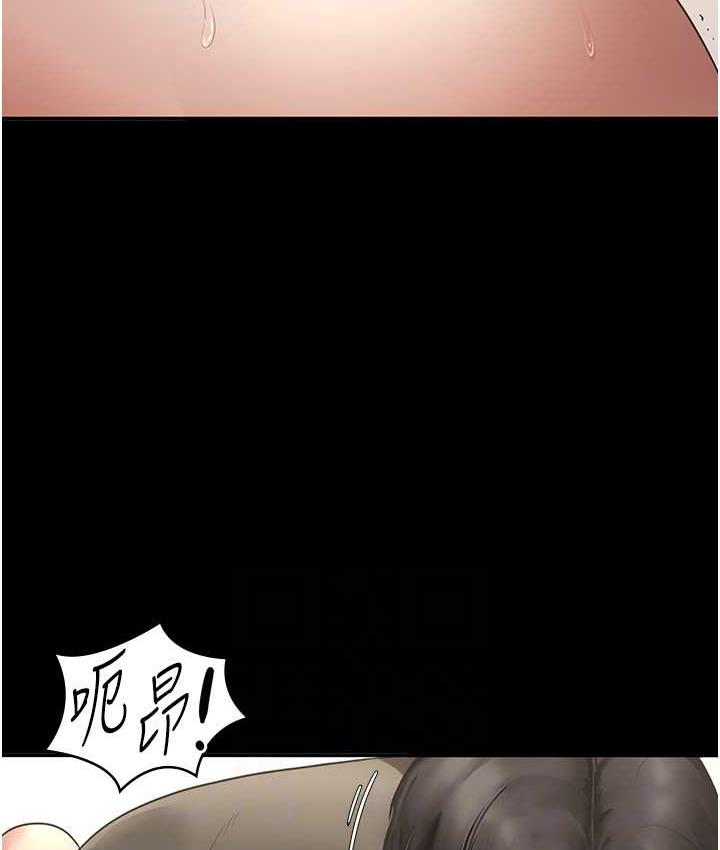 92P - 老板娘的诱惑