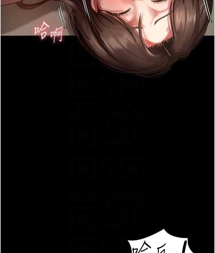 94P - 老板娘的诱惑