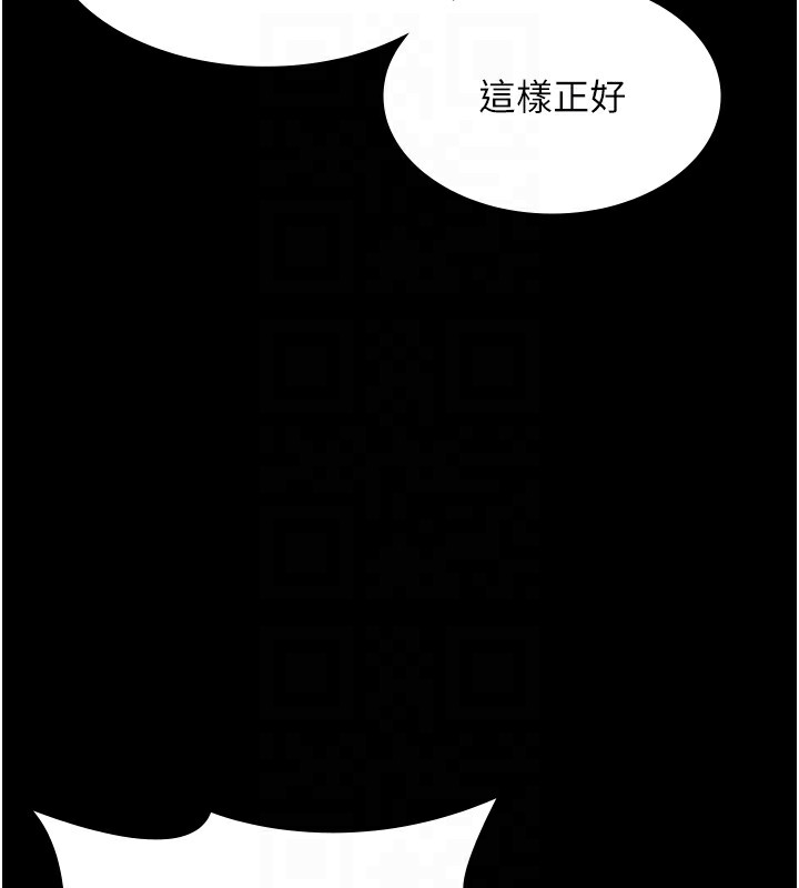 104P - 老板娘的诱惑