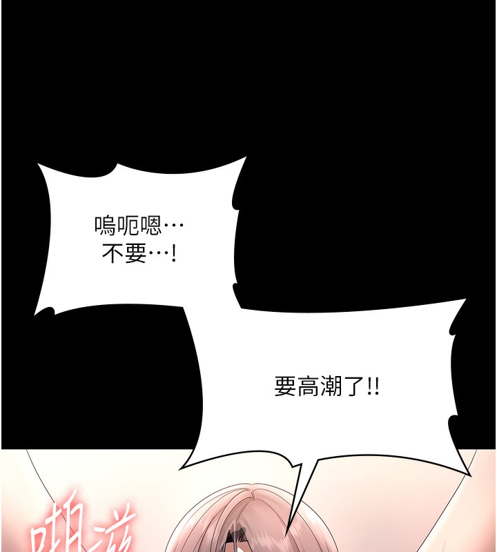 108P - 老板娘的诱惑