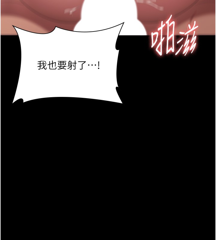 110P - 老板娘的诱惑