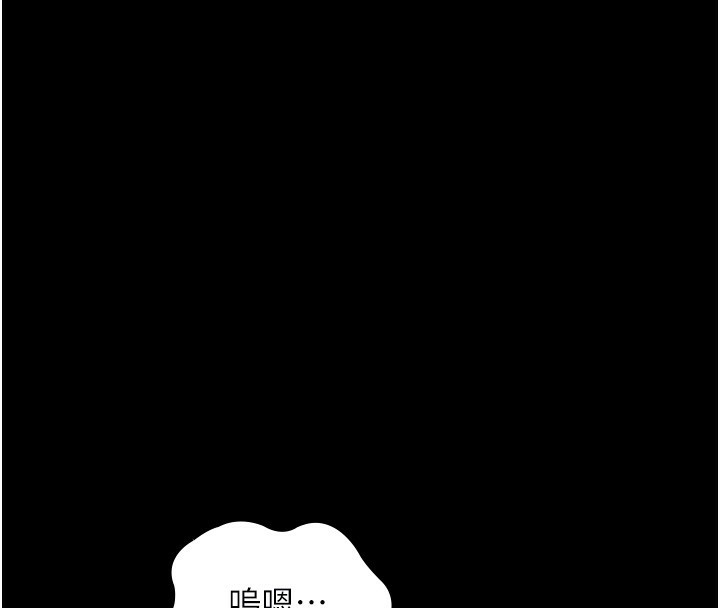 115P - 老板娘的诱惑