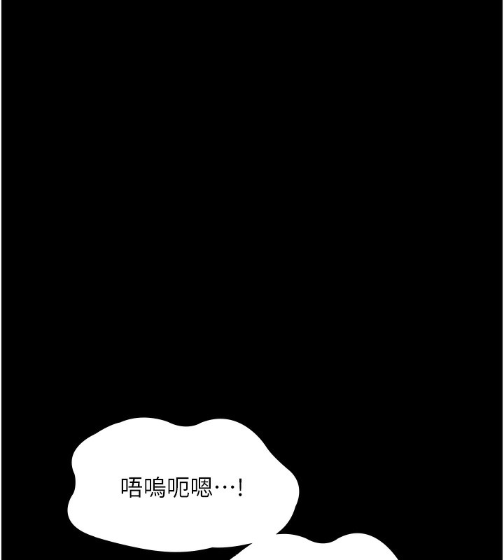 117P - 老板娘的诱惑