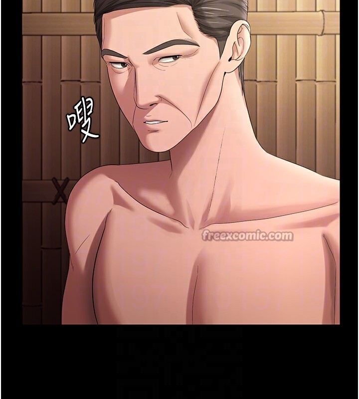 126P - 老板娘的诱惑