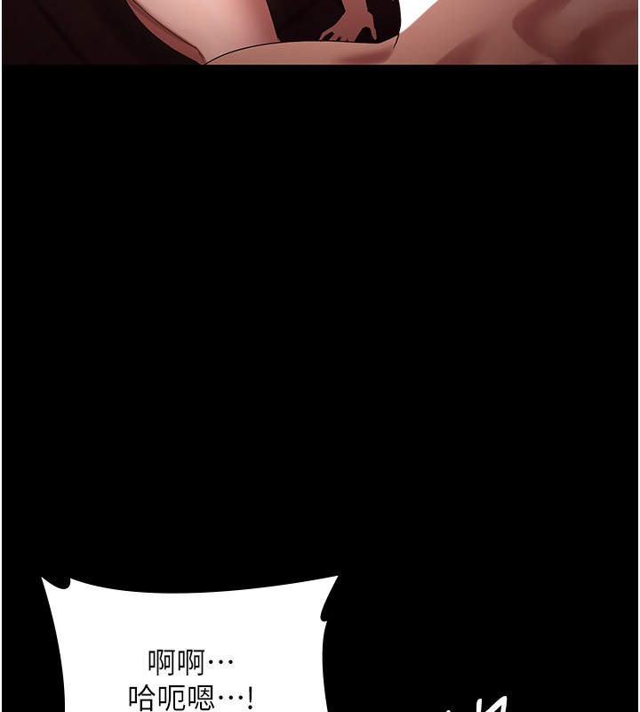 129P - 老板娘的诱惑