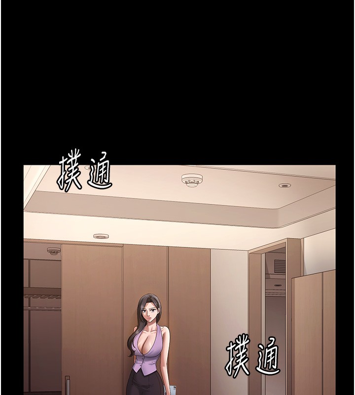 134P - 老板娘的诱惑