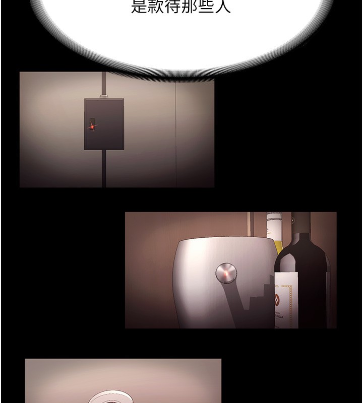 139P - 老板娘的诱惑