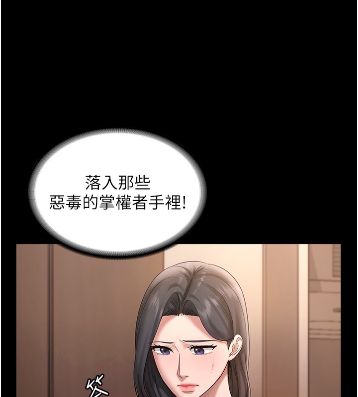 143P - 老板娘的诱惑