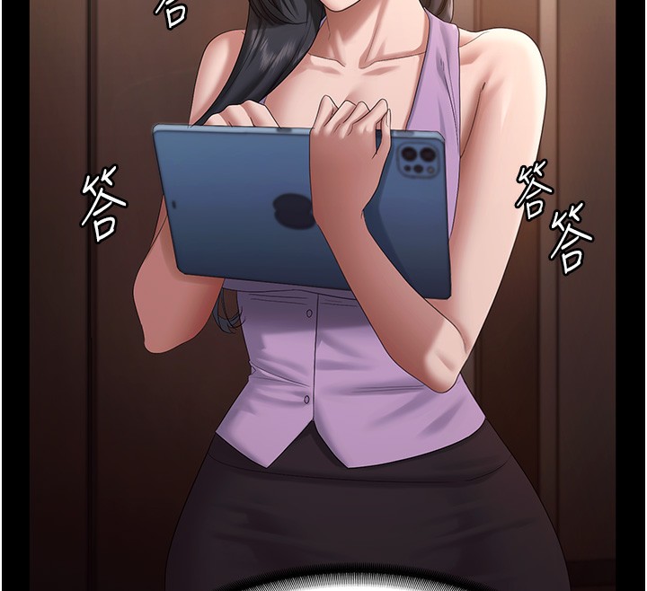 144P - 老板娘的诱惑