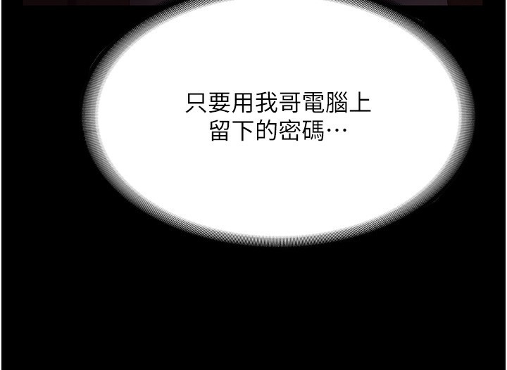 145P - 老板娘的诱惑