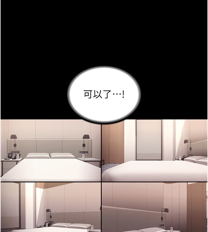 146P - 老板娘的诱惑