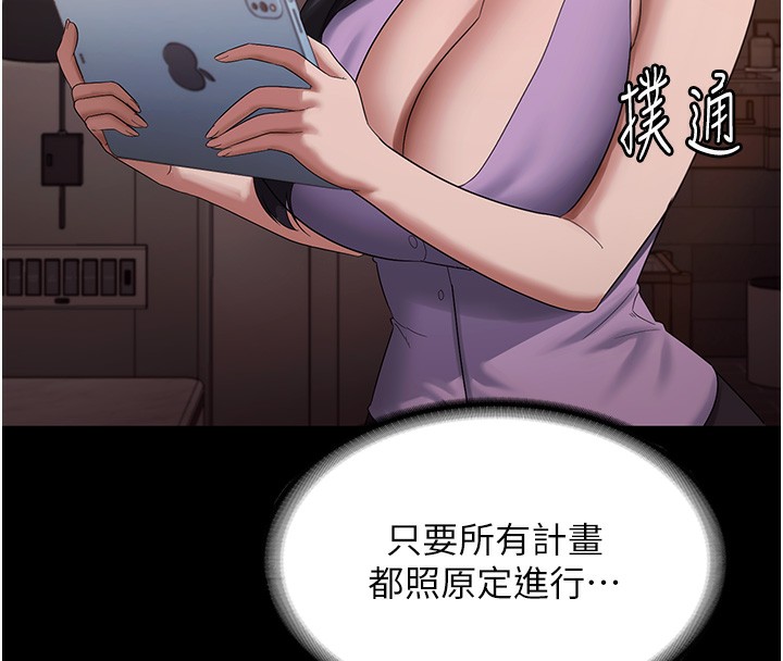 149P - 老板娘的诱惑