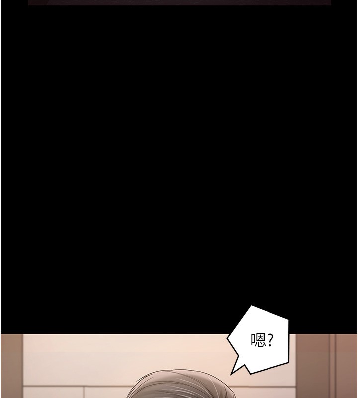 152P - 老板娘的诱惑