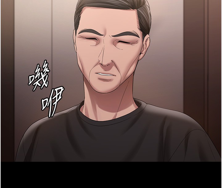 153P - 老板娘的诱惑