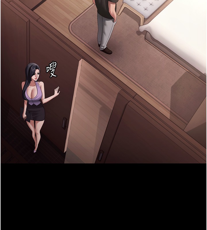 155P - 老板娘的诱惑