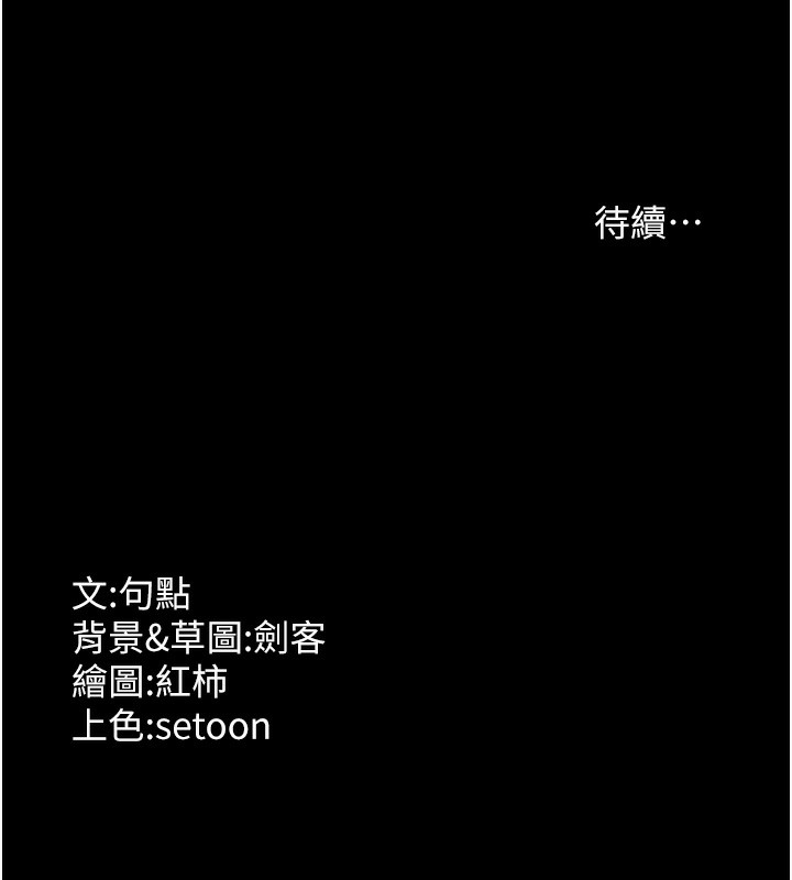 158P - 老板娘的诱惑