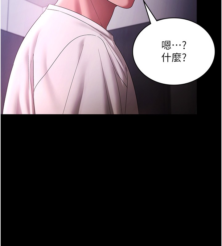 15P - 老板娘的诱惑