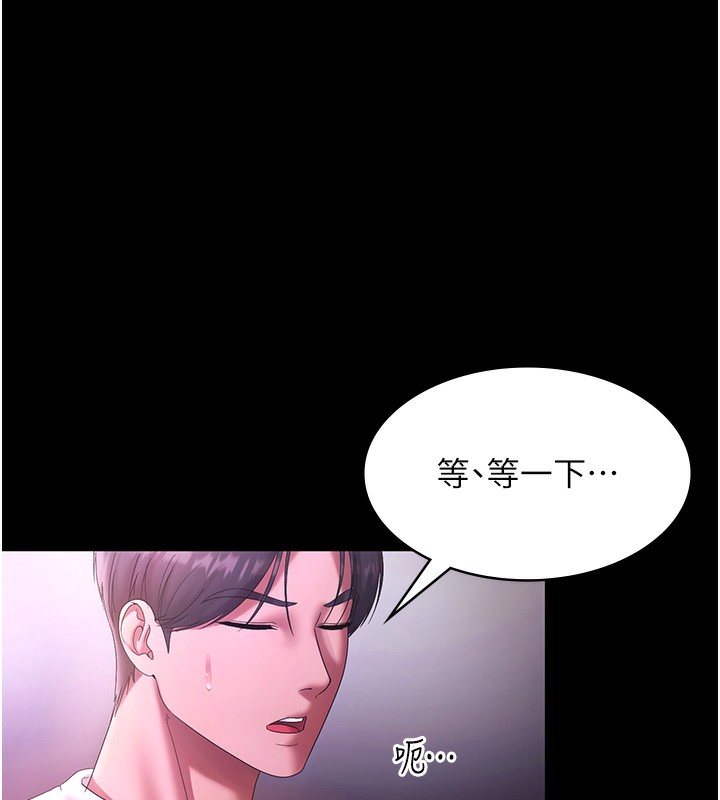 18P - 老板娘的诱惑