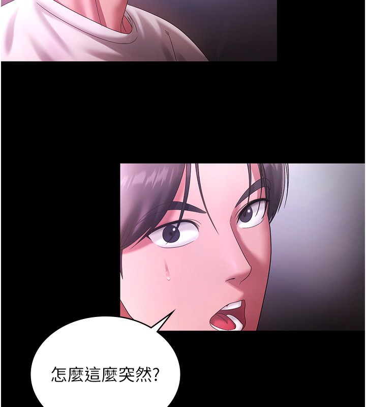 19P - 老板娘的诱惑