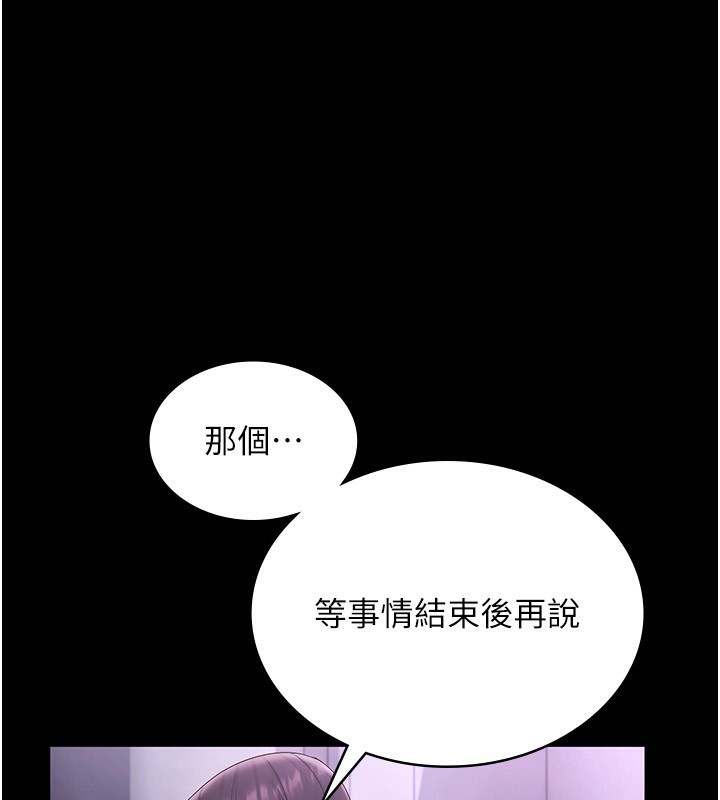 1P - 老板娘的诱惑