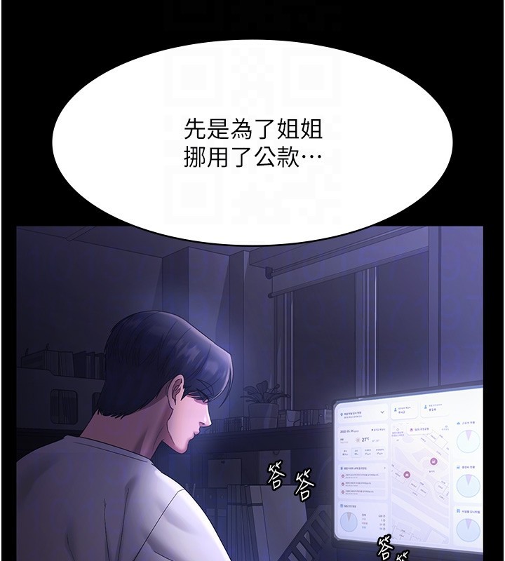 23P - 老板娘的诱惑